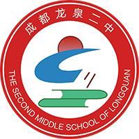 成都龙泉:1 2中加国际高中文凭